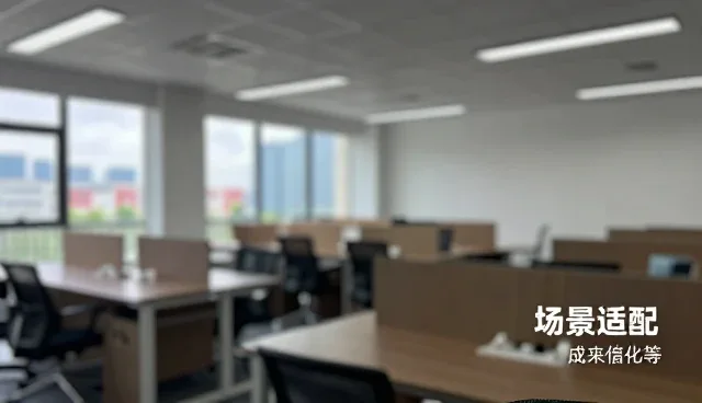 设备使用维护中的场景适配关键点分析