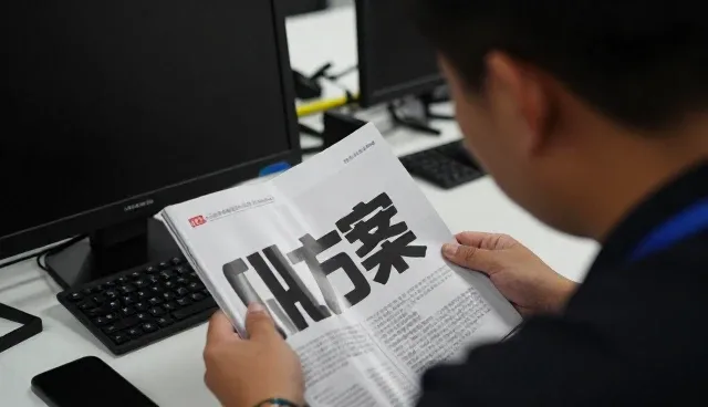 成果转化等帮助用户创造更多价值